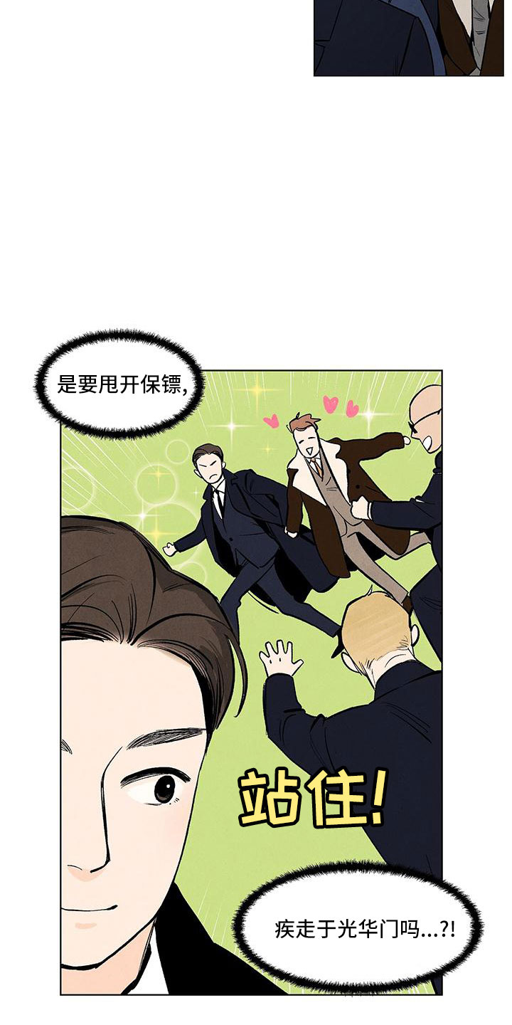 第6话6
