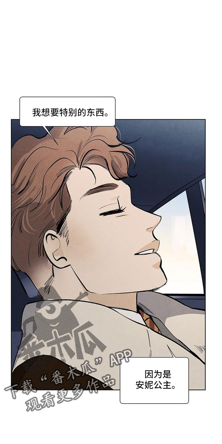 第6话7