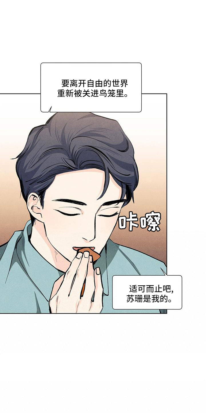 第4话0