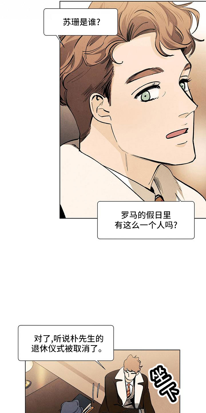 第4话1