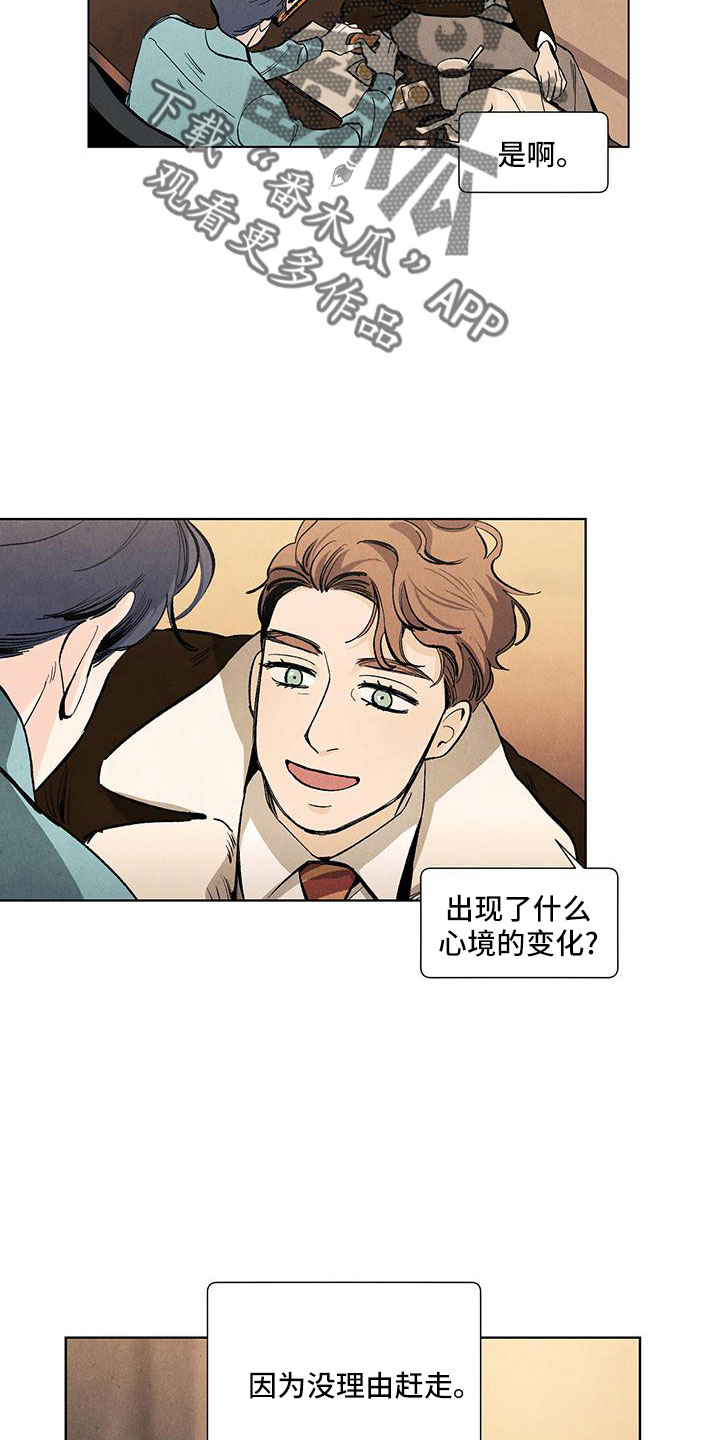 第4话2
