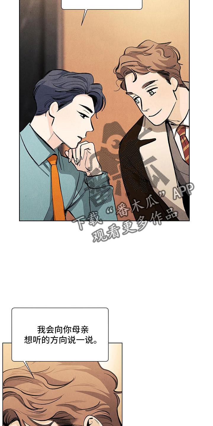 第4话3