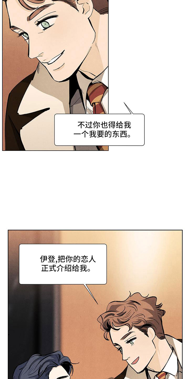 第4话4