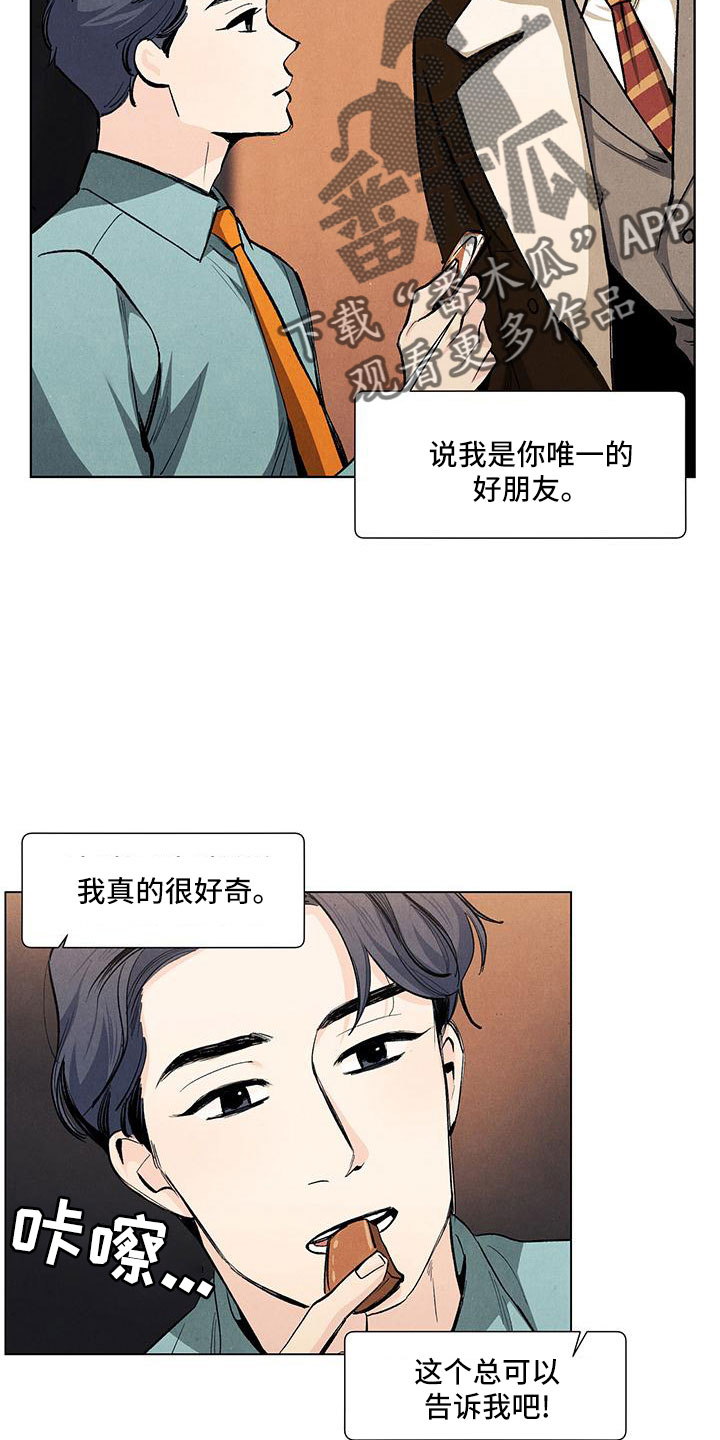 第4话5