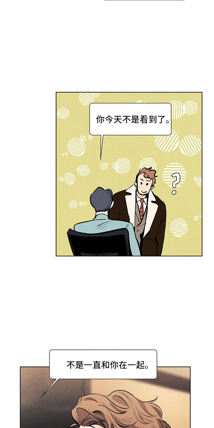 第4话6