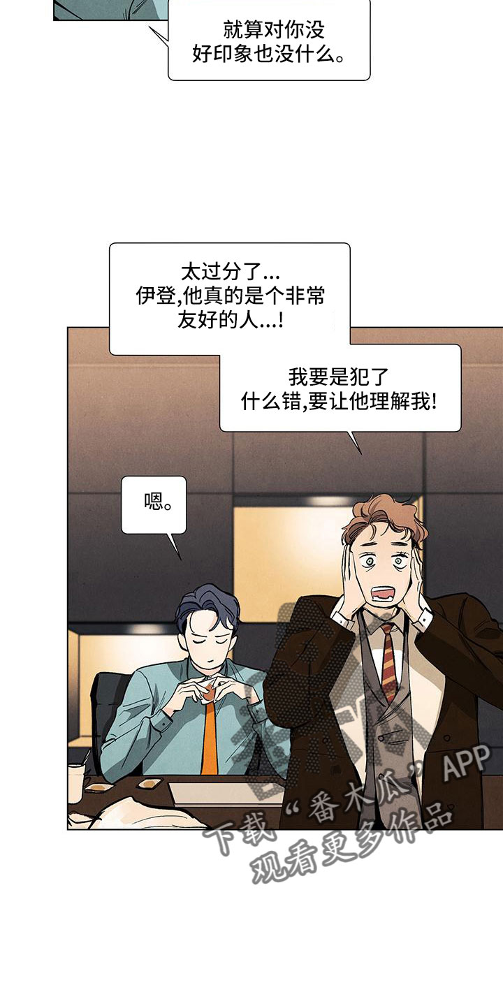 第4话17
