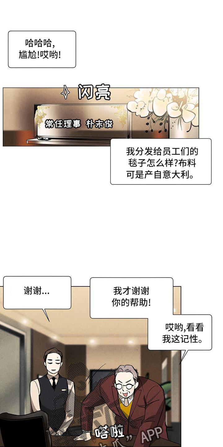 第2话0