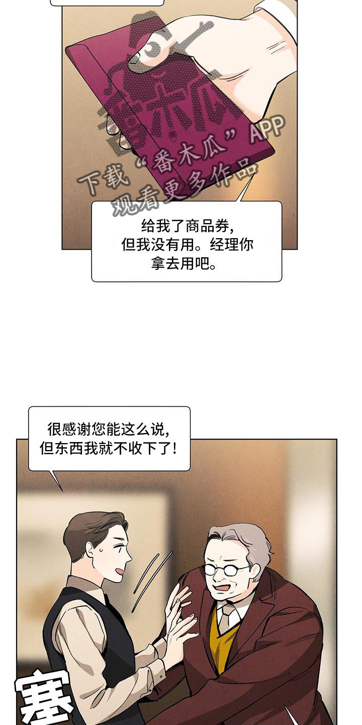 第2话2