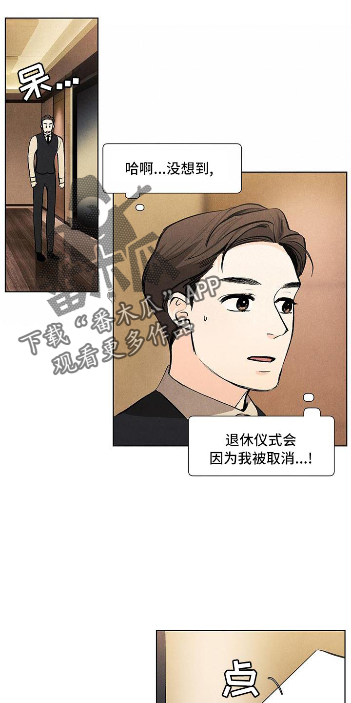 第2话7