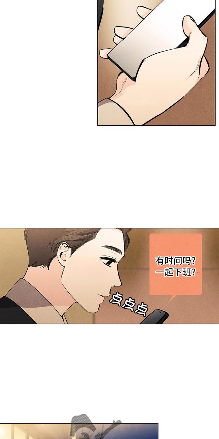 第2话8