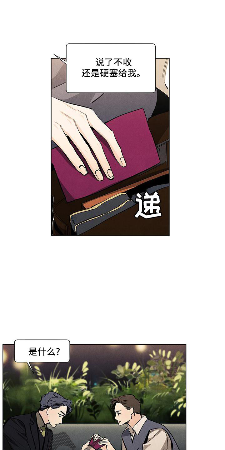 第1话7