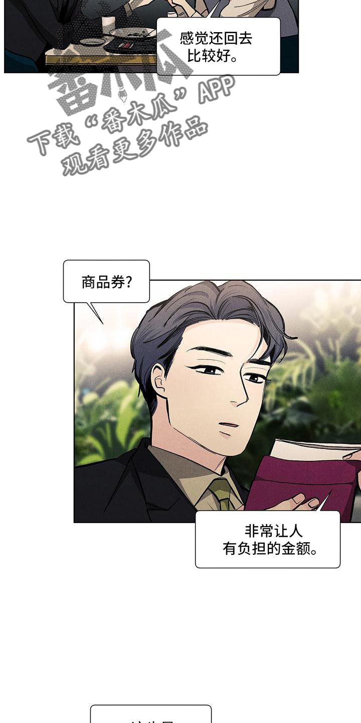 第1话16