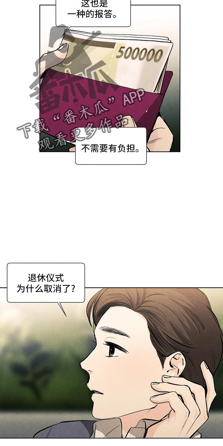 第1话17