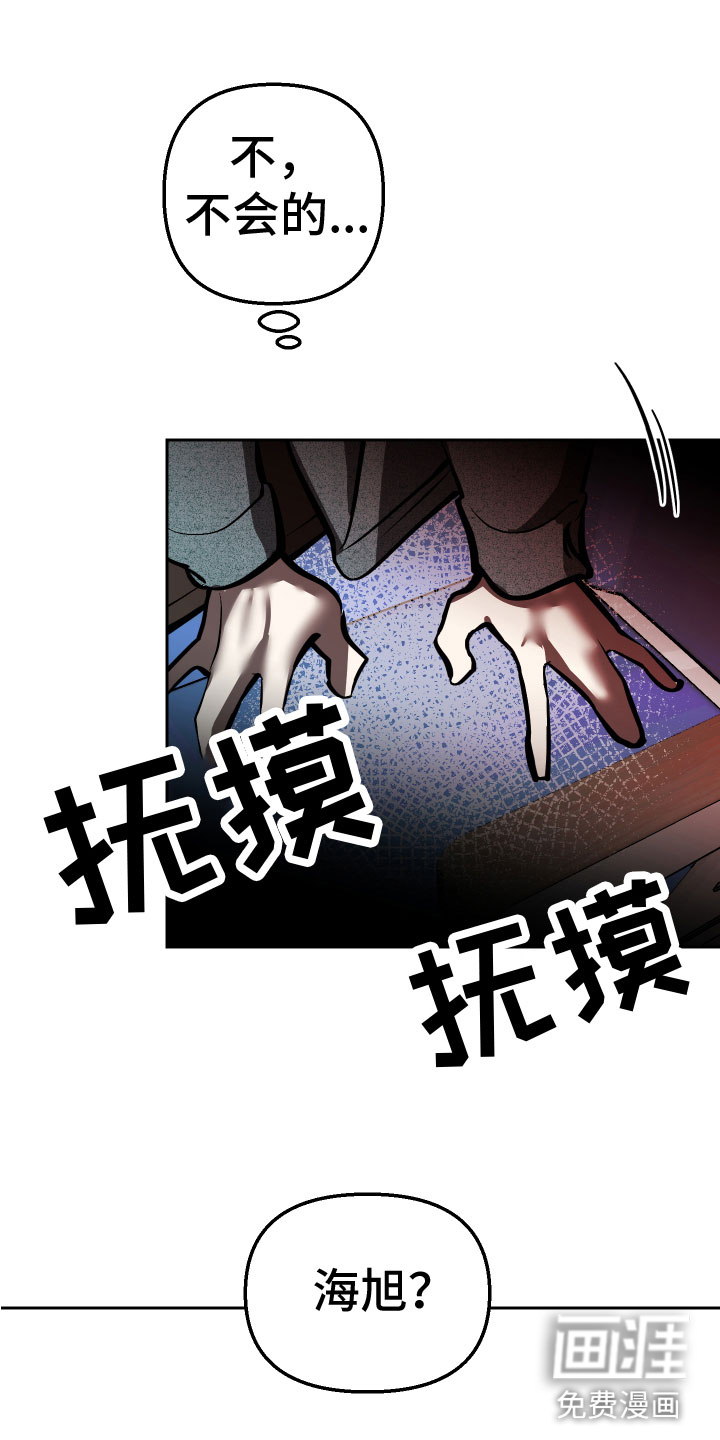 第17话0
