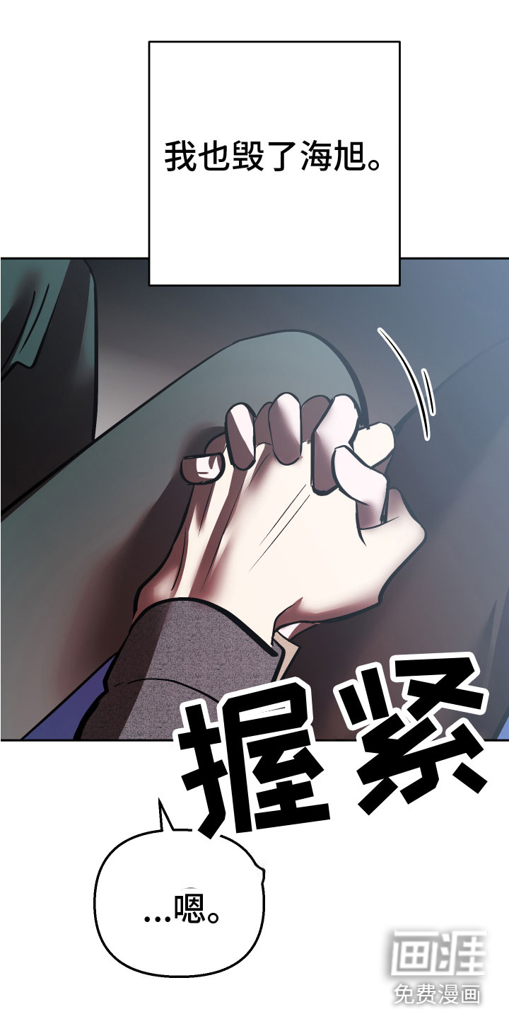 第17话10