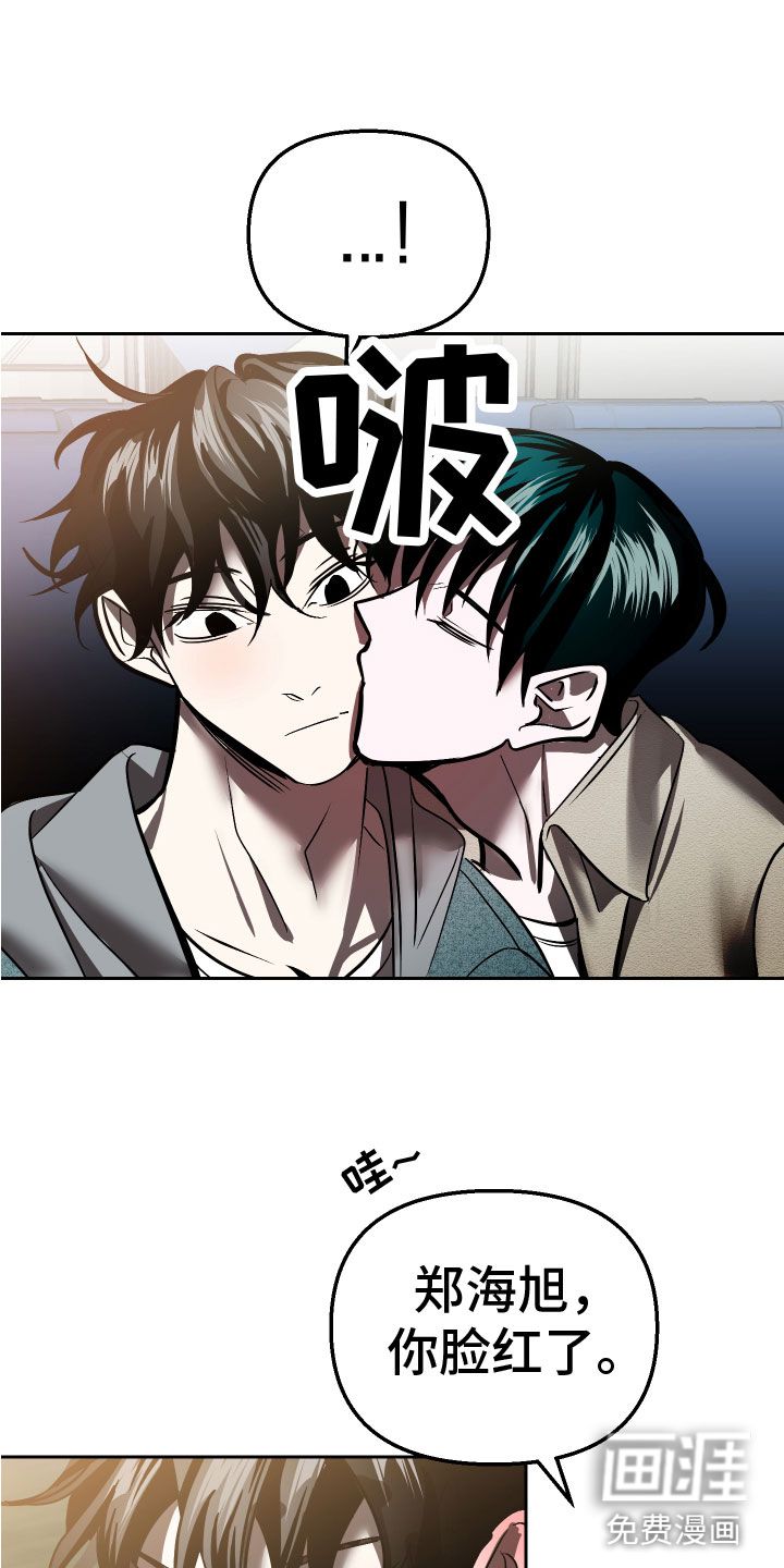 第17话11