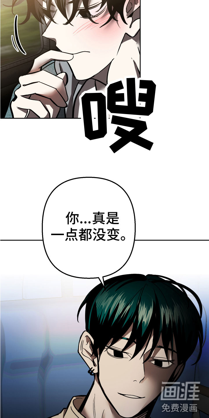 第17话12