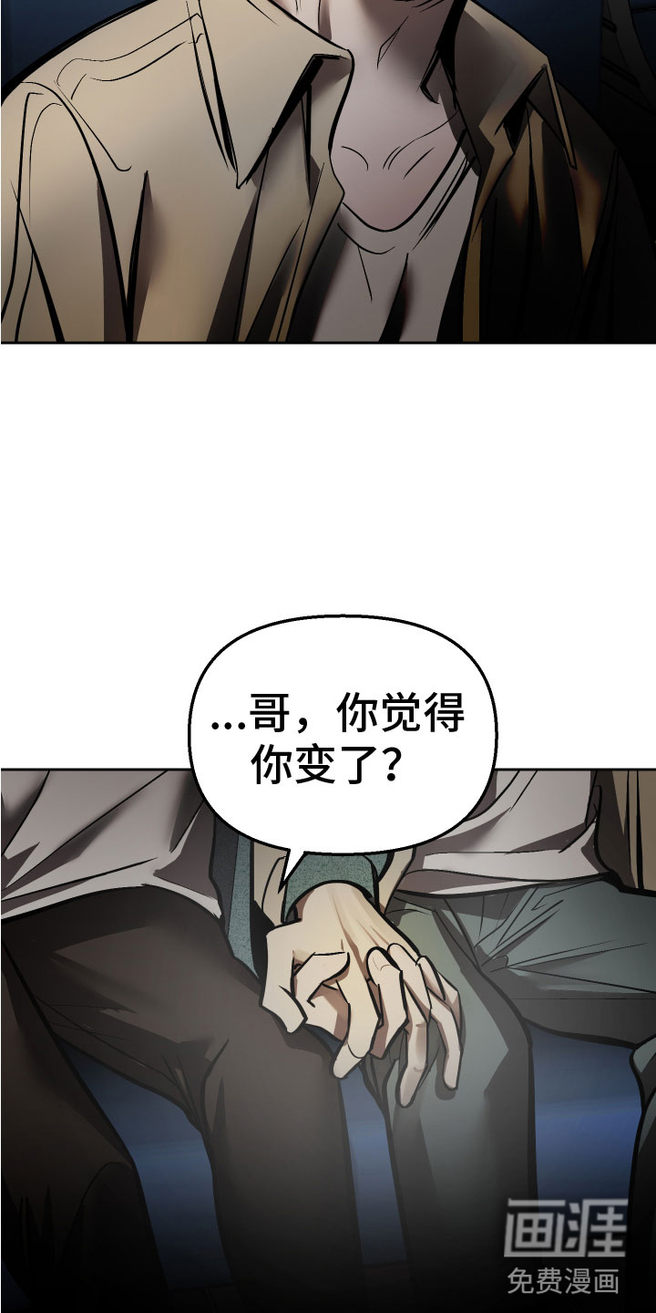 第17话13