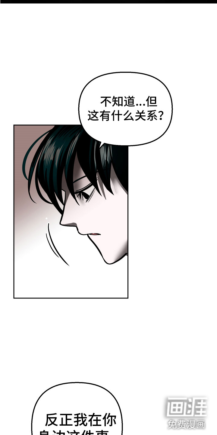 第17话14