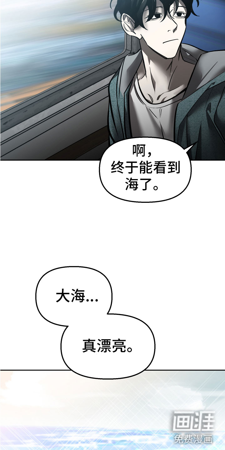 第17话16