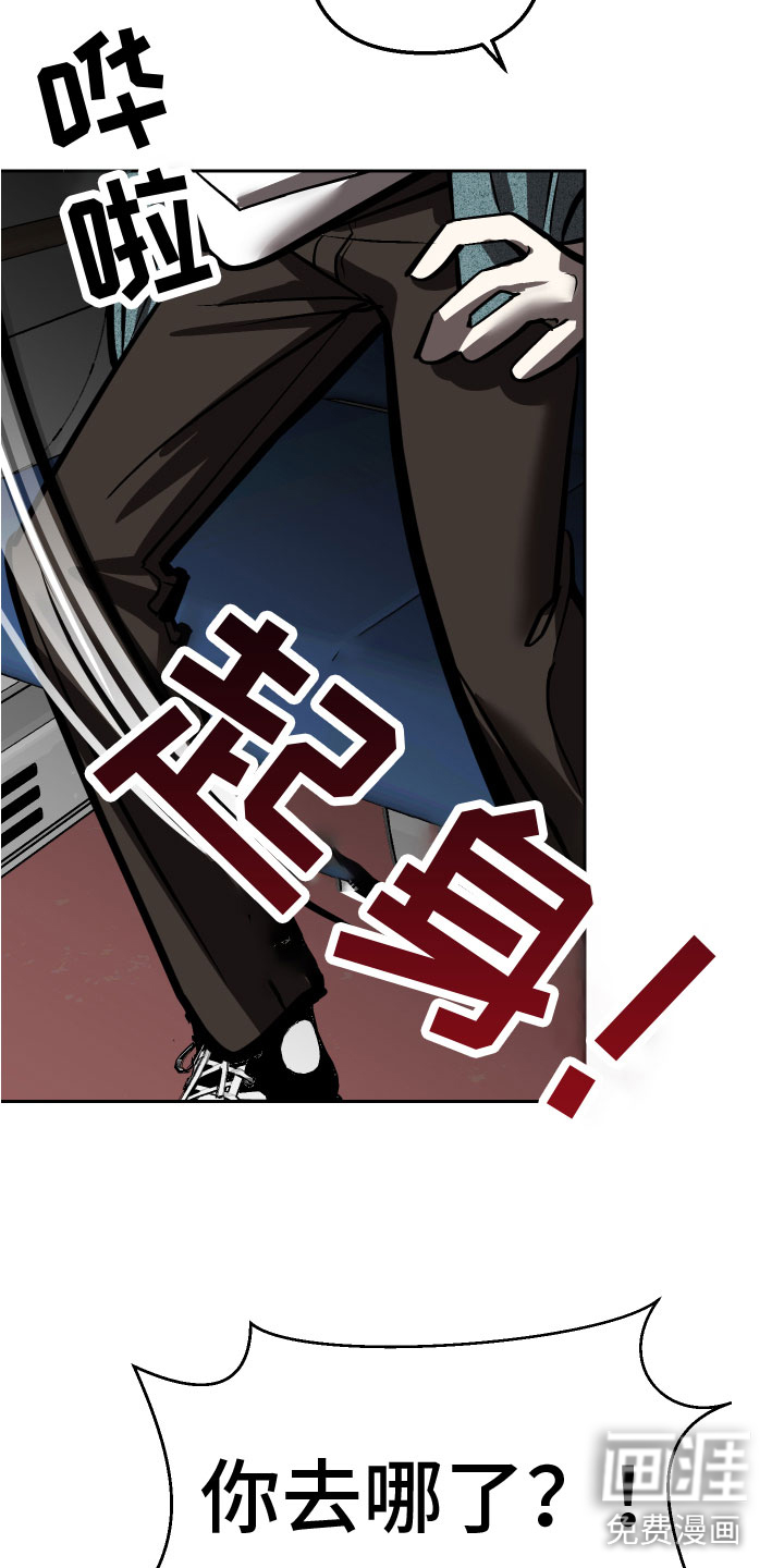 第17话2