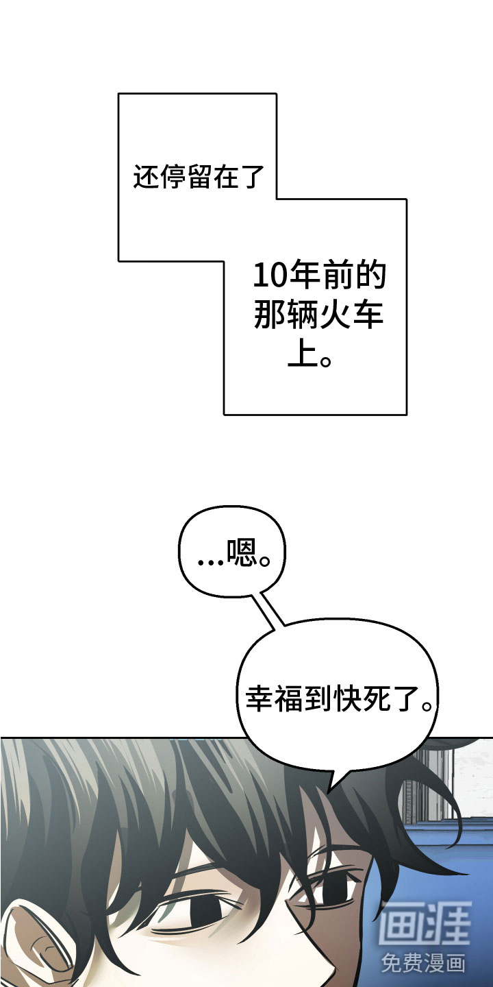 第17话20