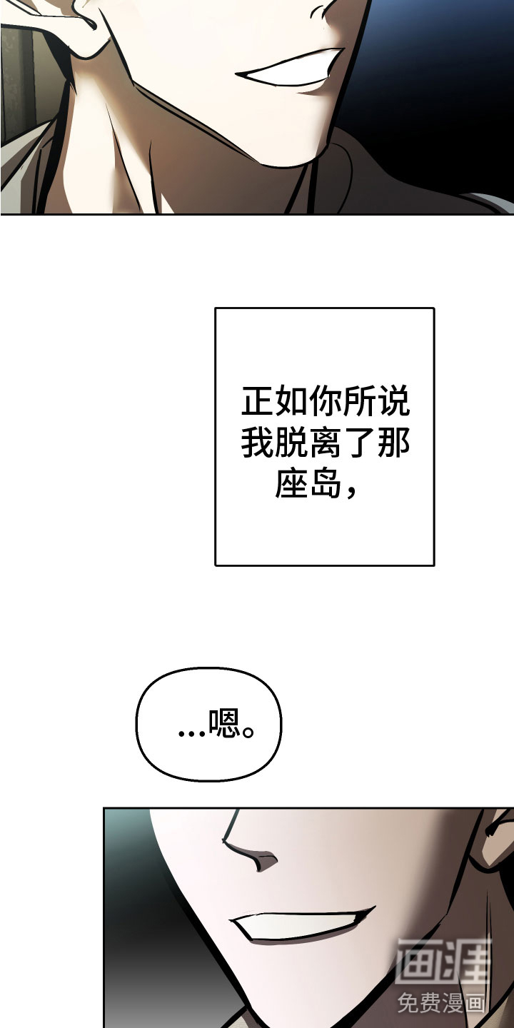 第17话21