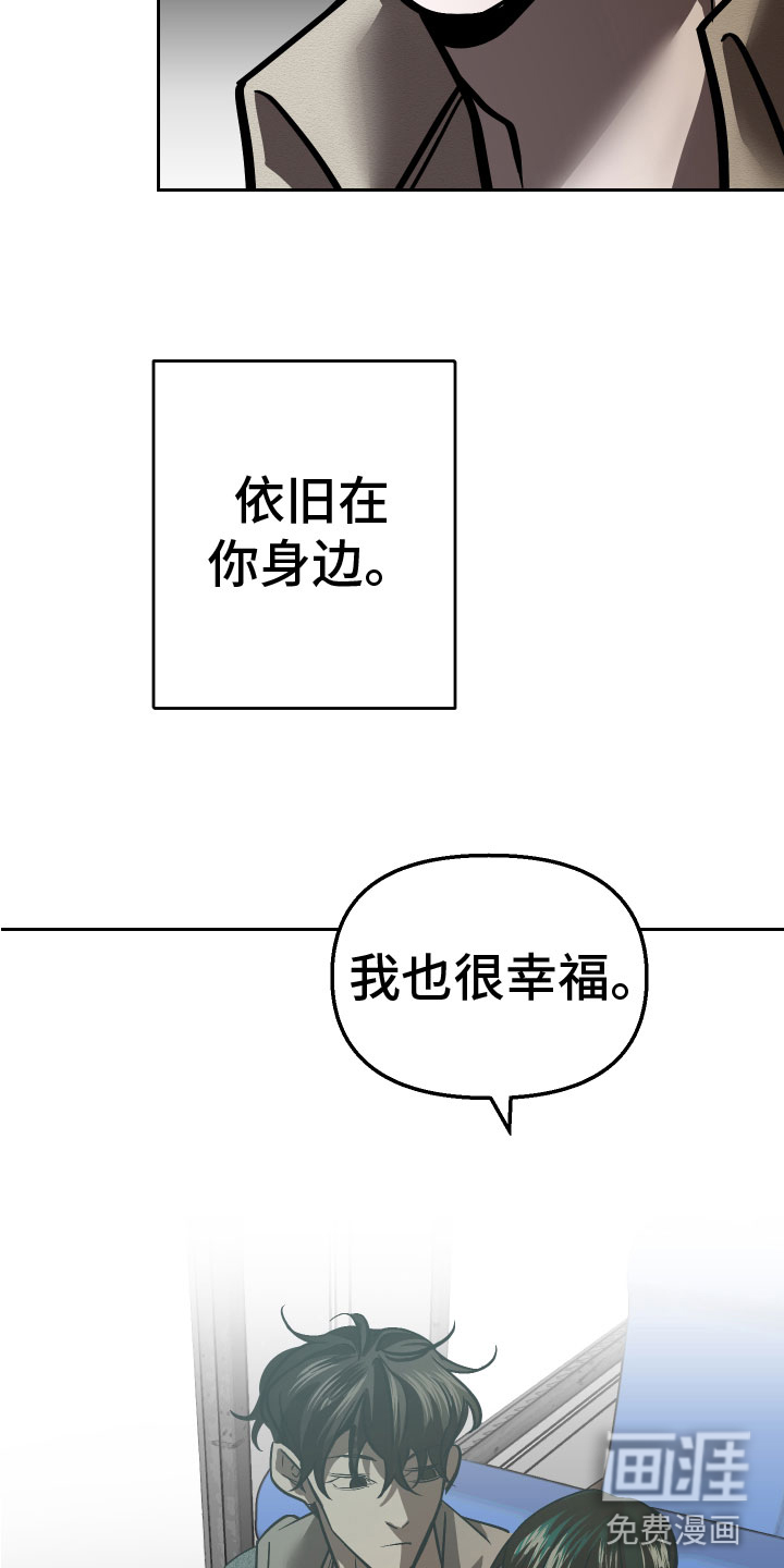 第17话22