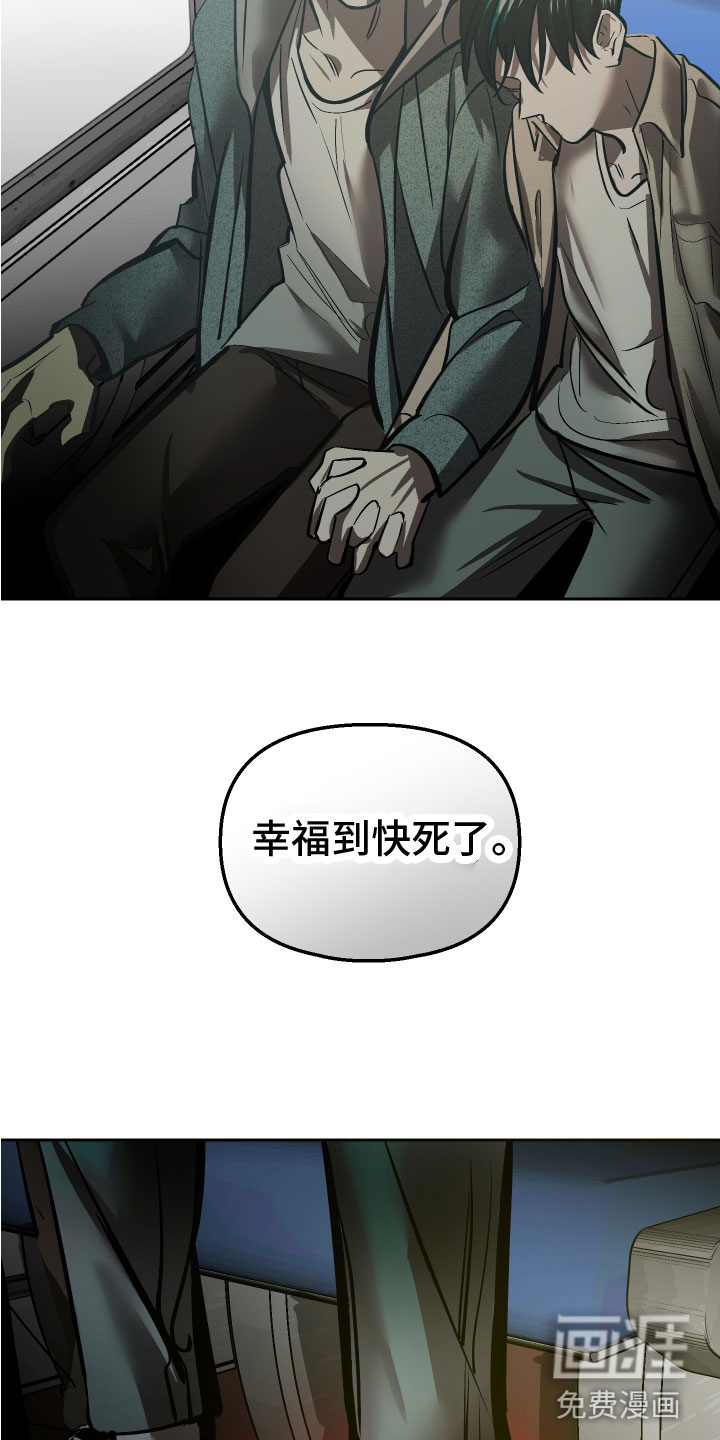 第17话23