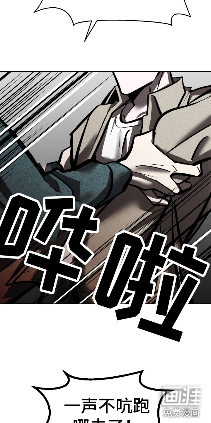 第17话3
