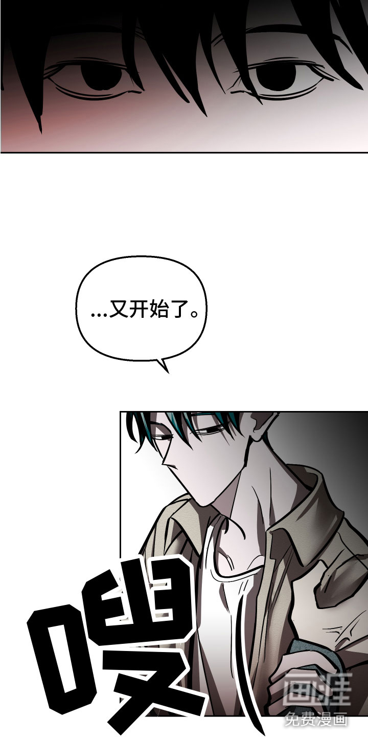 第17话5
