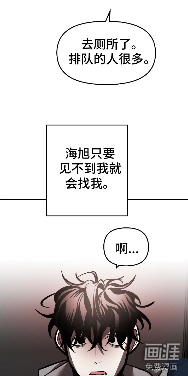 第17话6