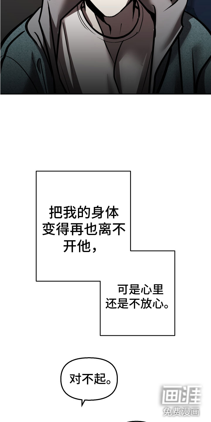 第17话7