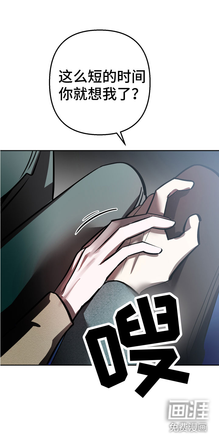 第17话9