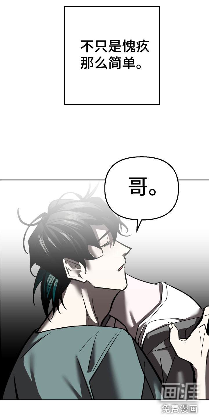 第16话10