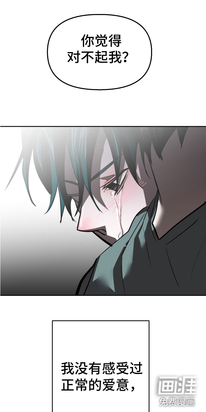 第16话11