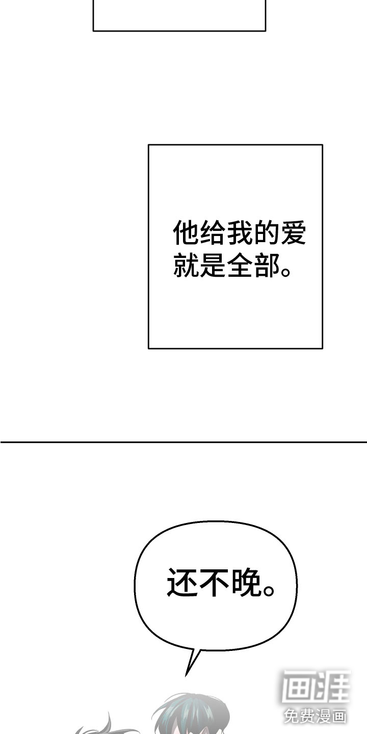 第16话12
