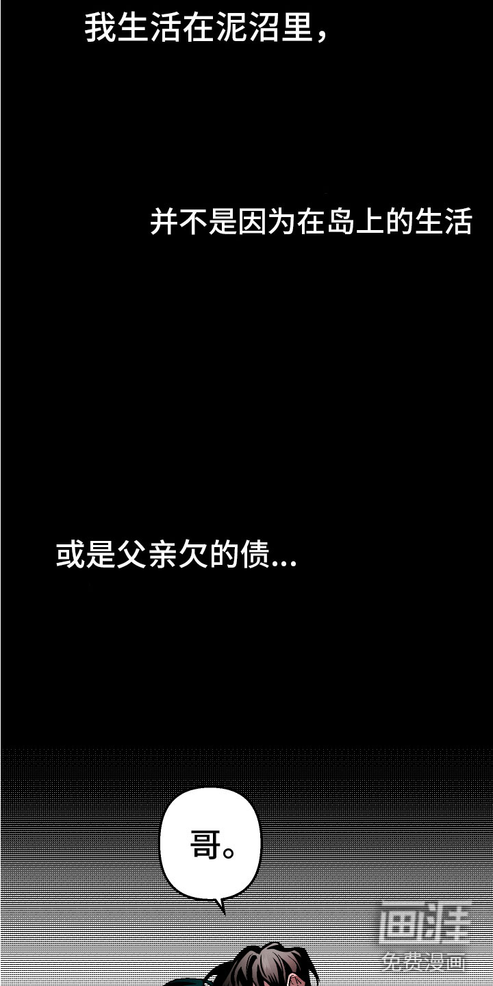 第16话15