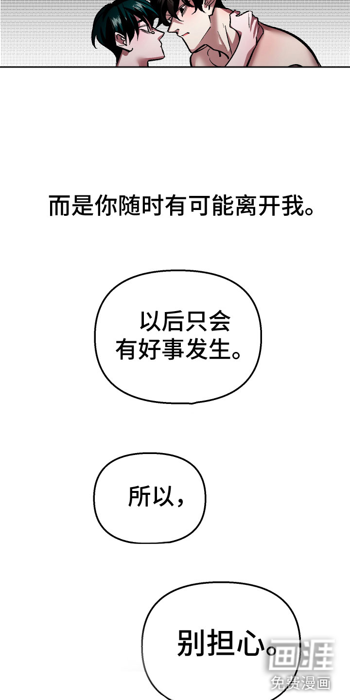 第16话16