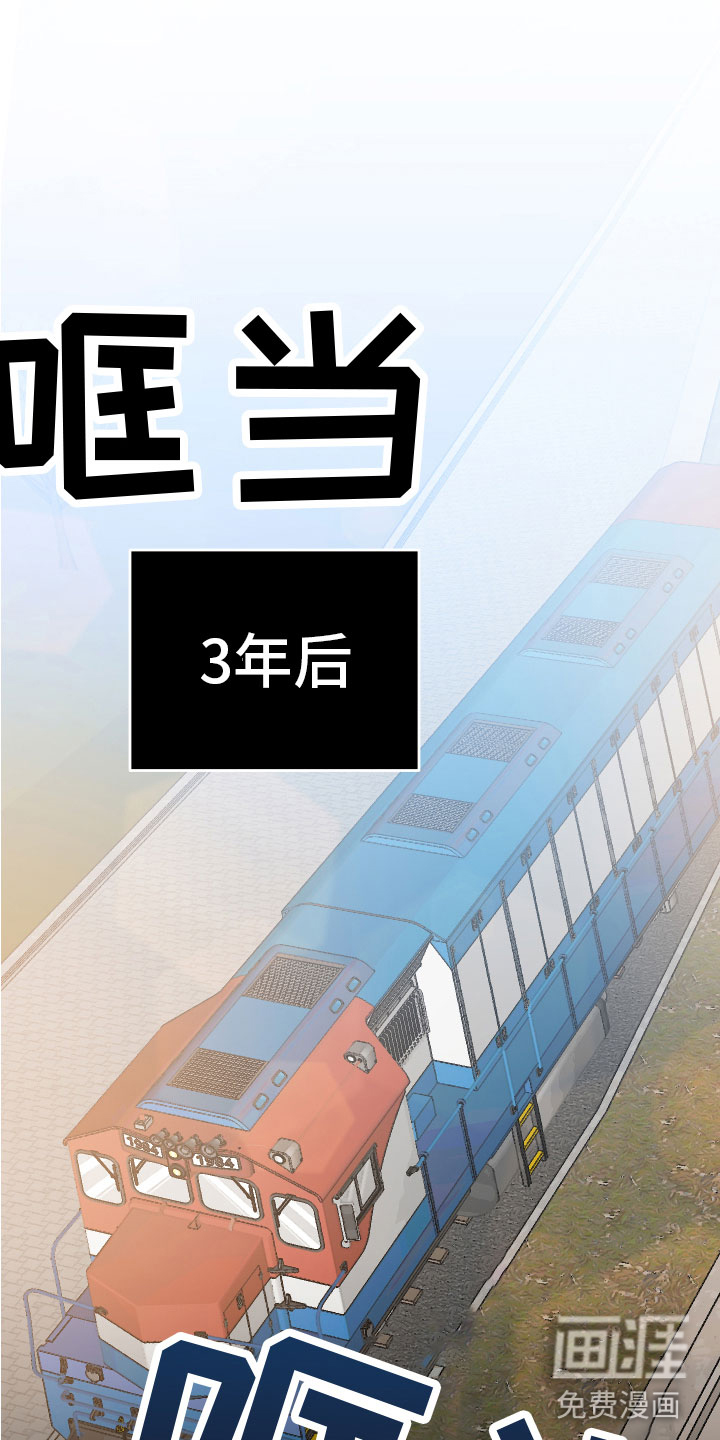 第16话18