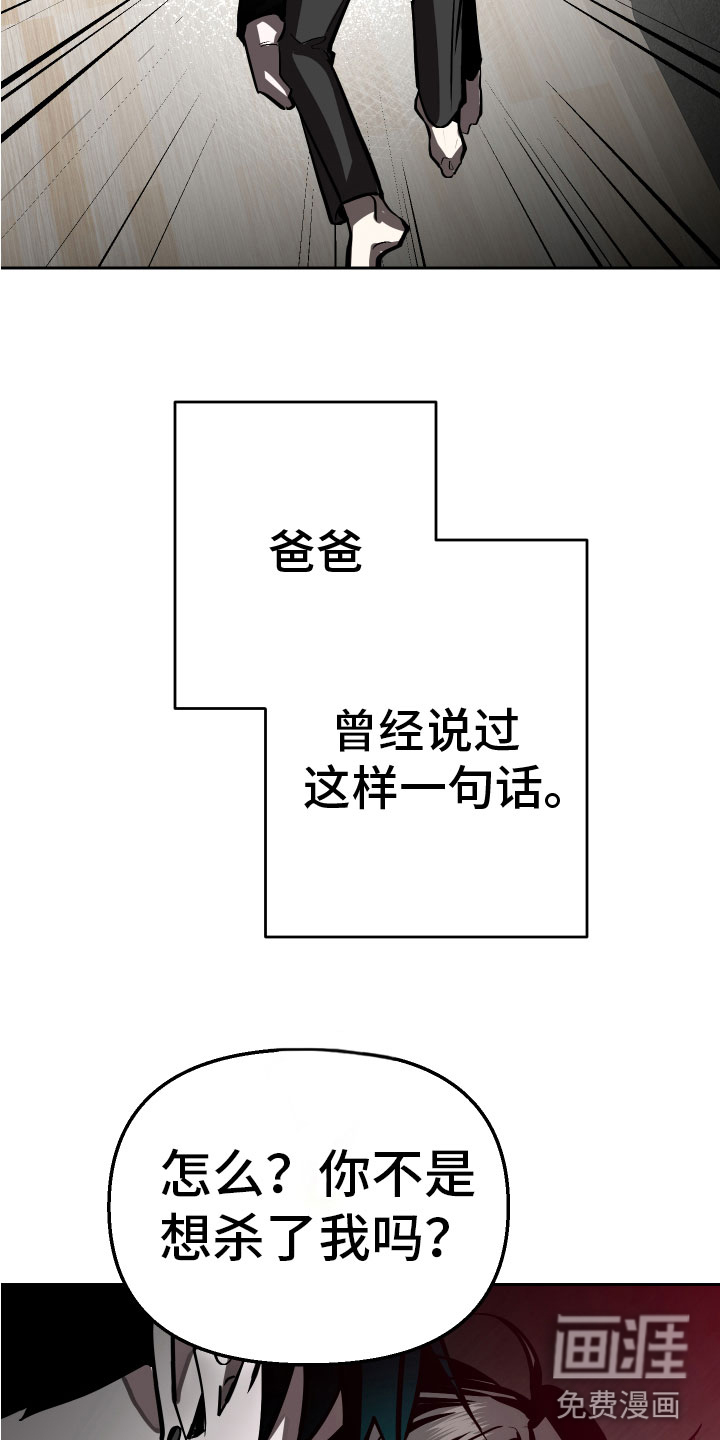 第16话2