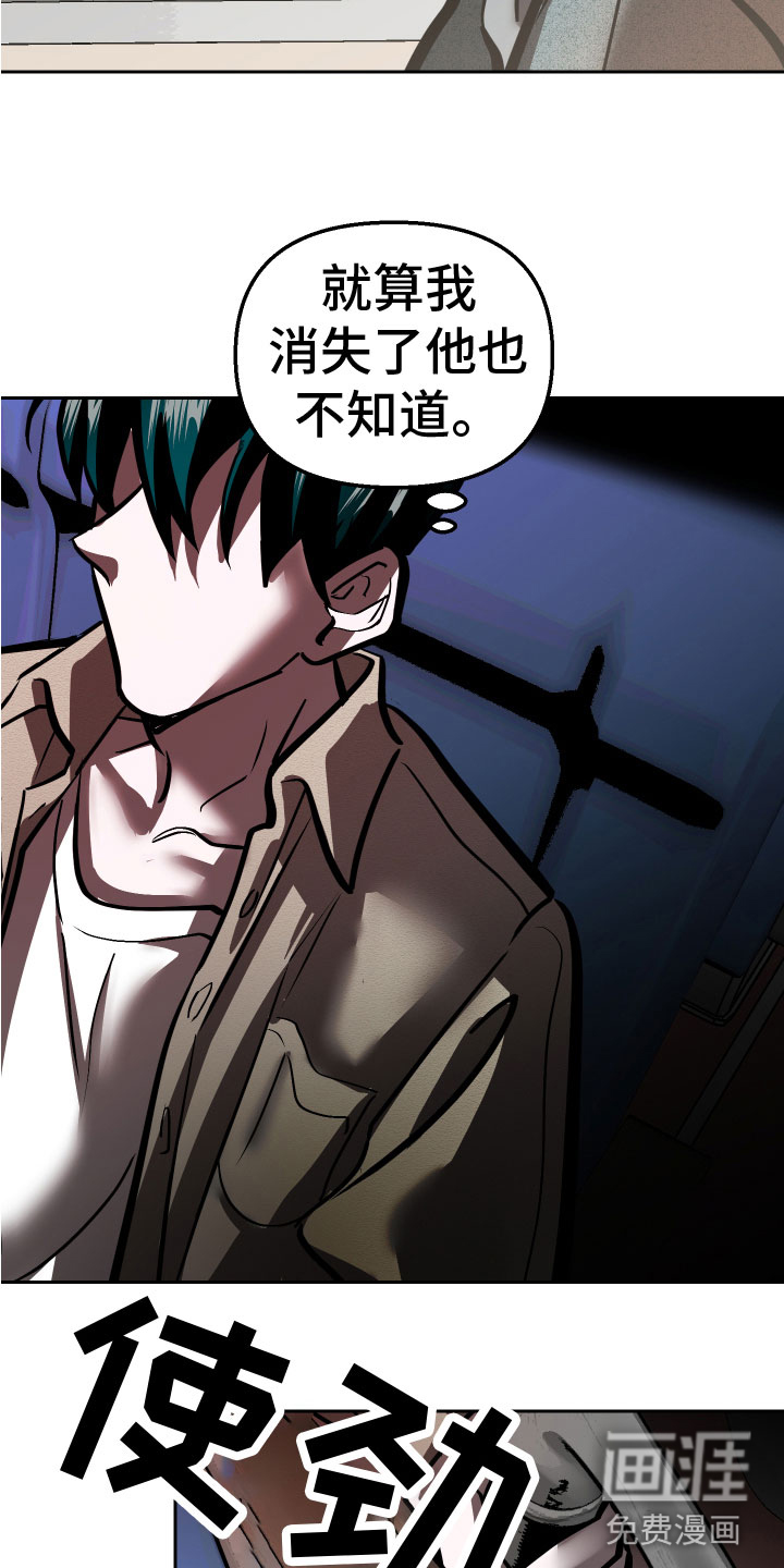 第16话21