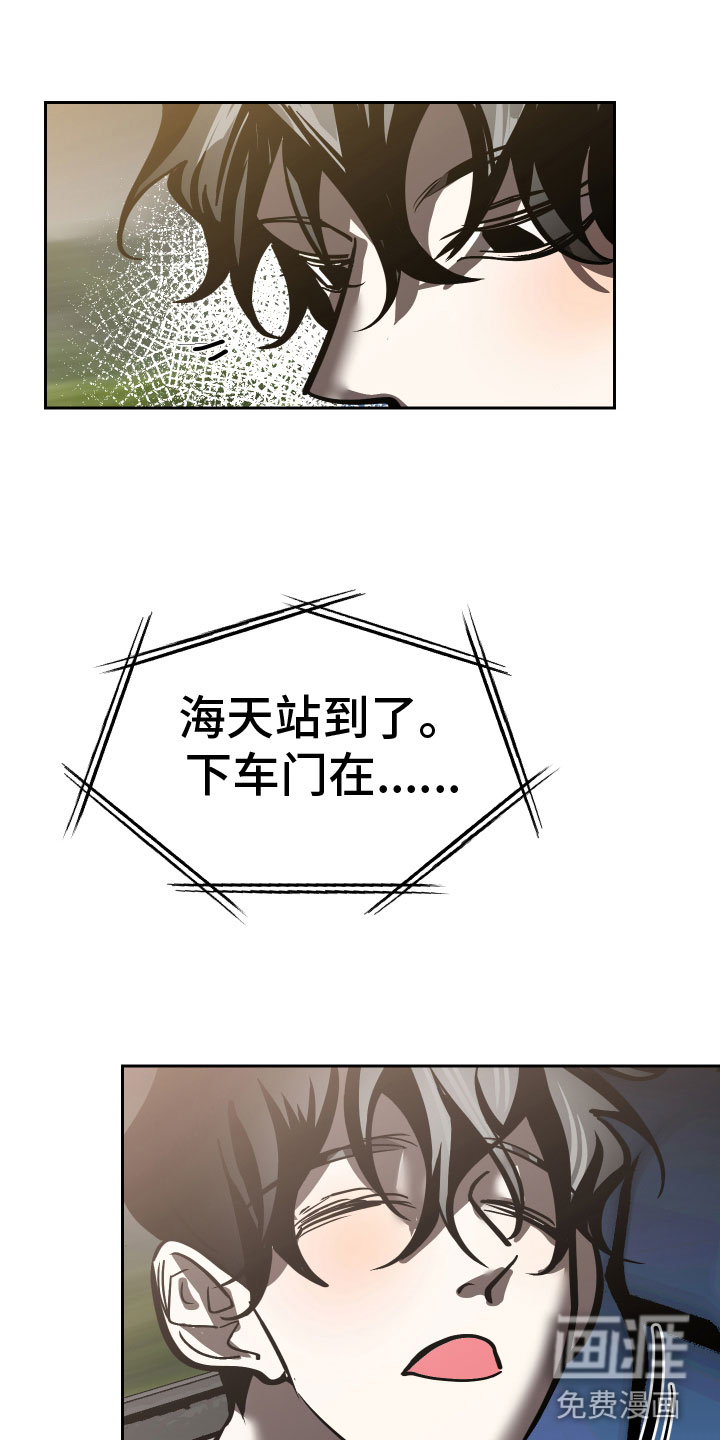 第16话23
