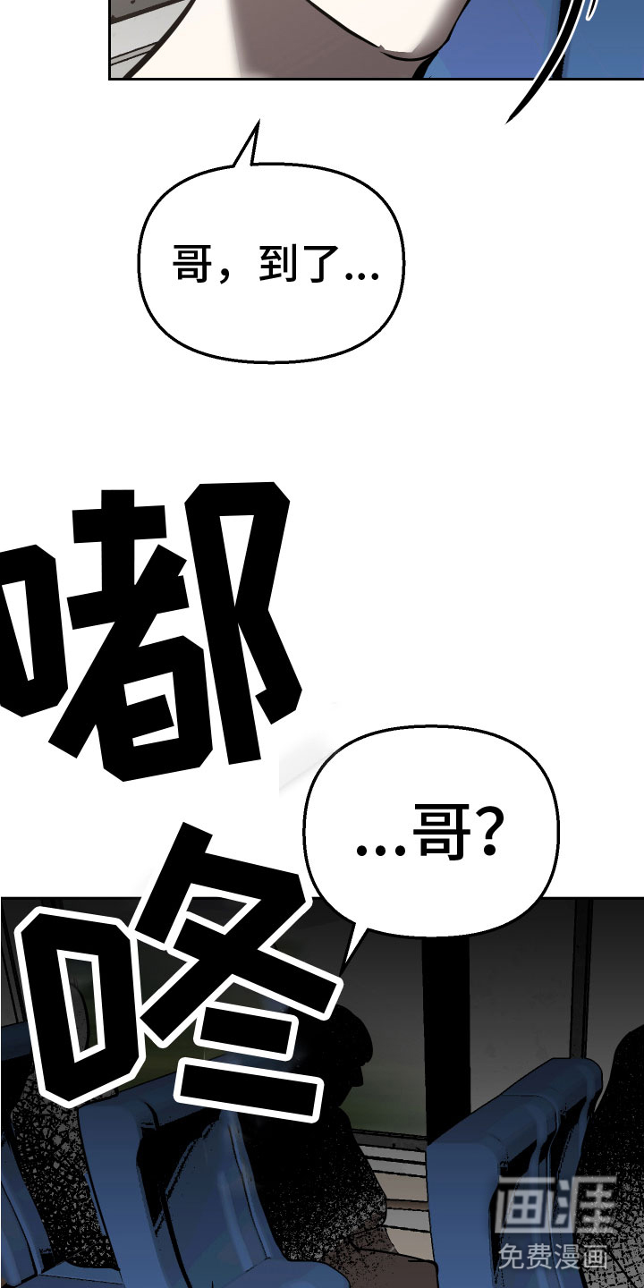 第16话24