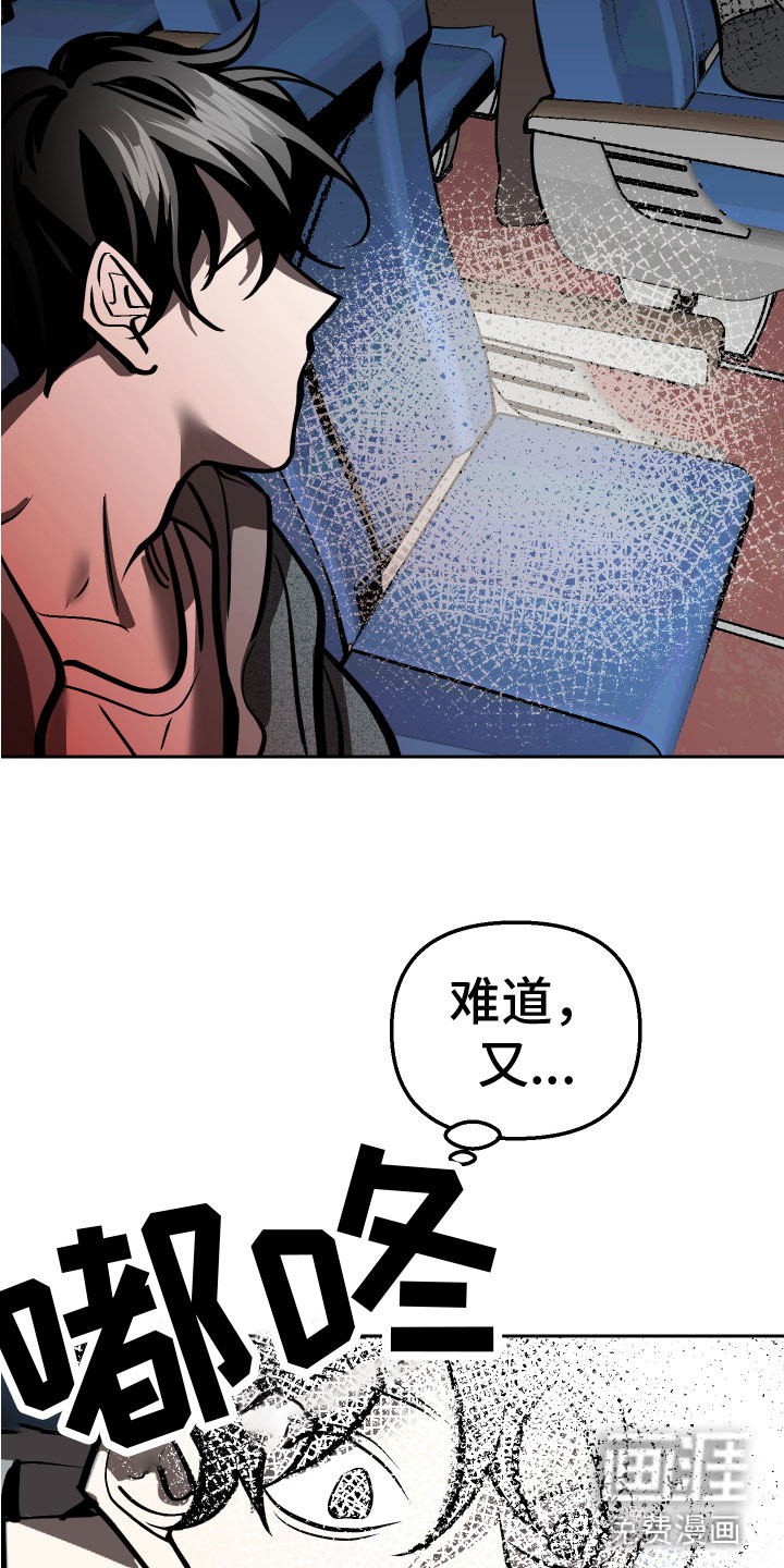 第16话25