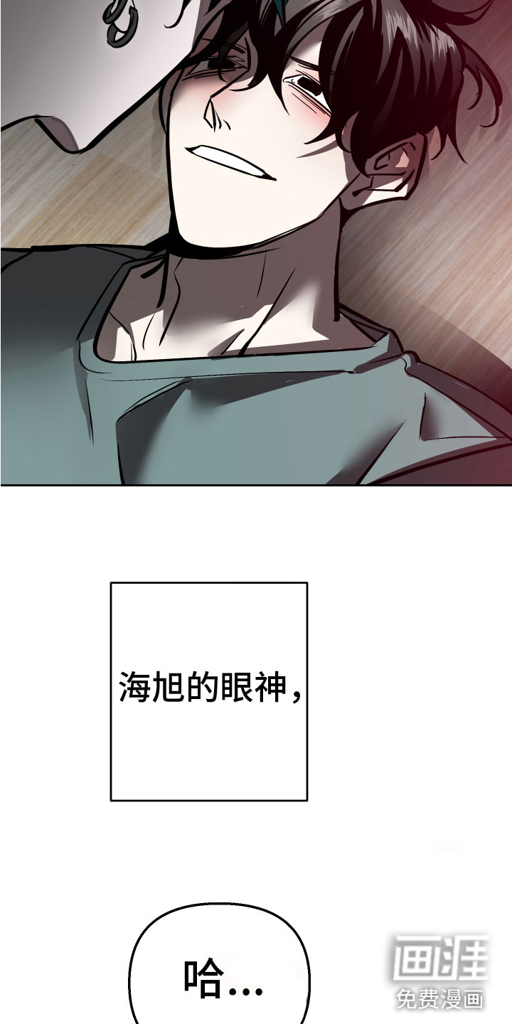 第16话3