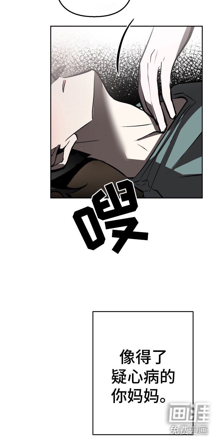 第16话4