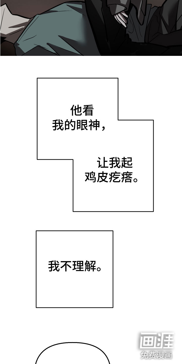 第16话6