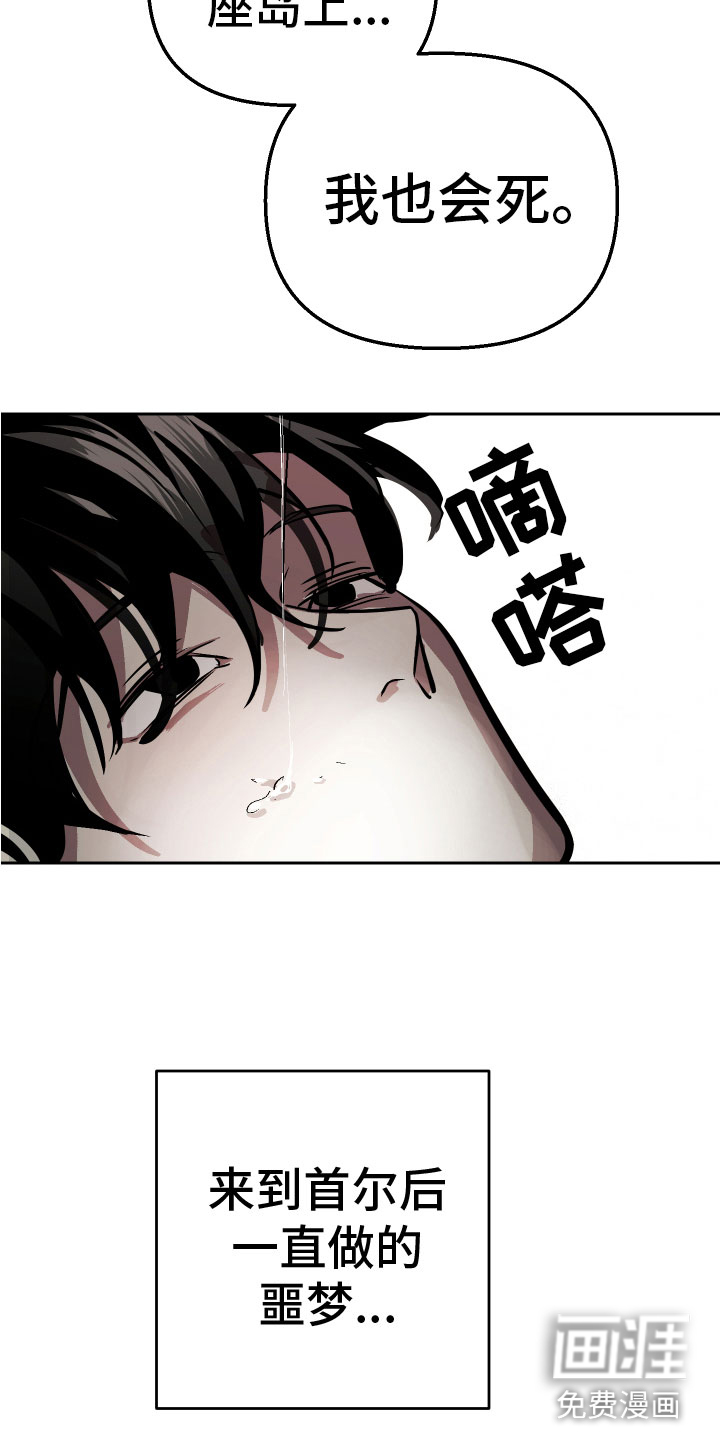 第16话8