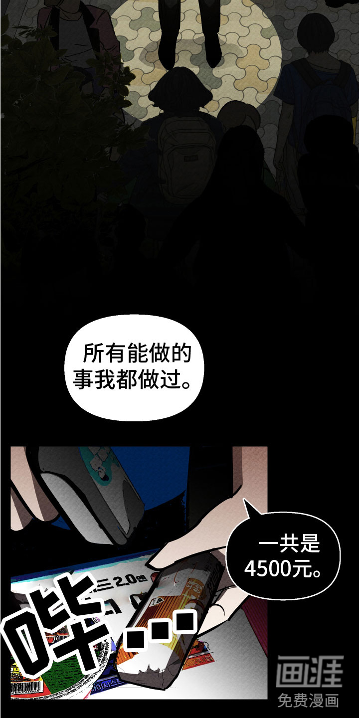 第15话1